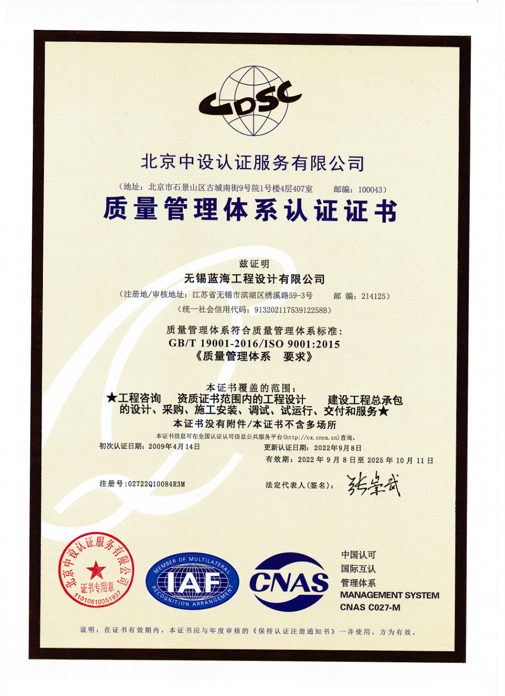 6552cffaa9856