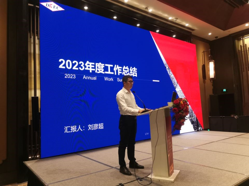 23年会7.jpg 23年会7.jpg